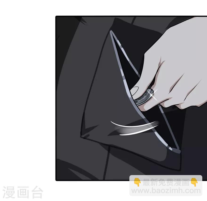 我的守護女友 - 第8話 - 6