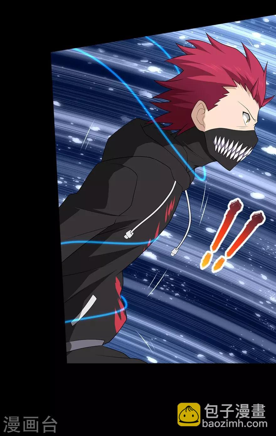 我的守護女友 - 第80話 - 2