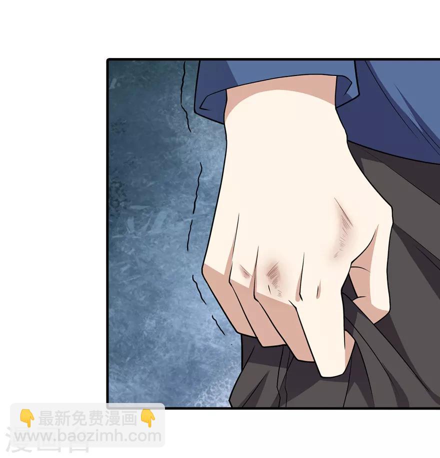 我的守護女友 - 第95話(1/2) - 7