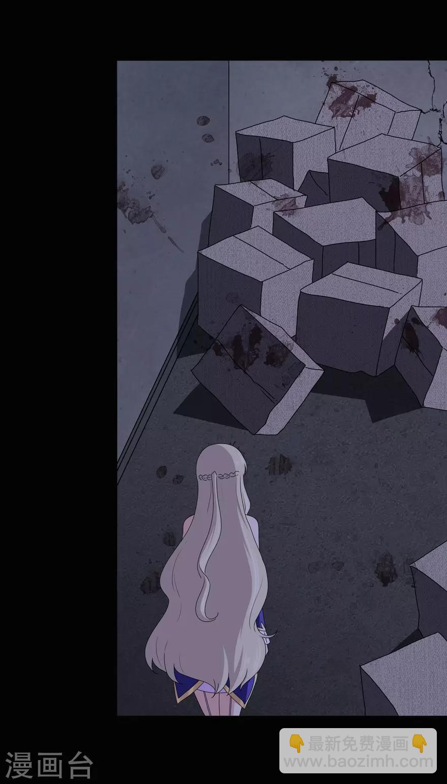 我的守護女友 - 第97話 - 3