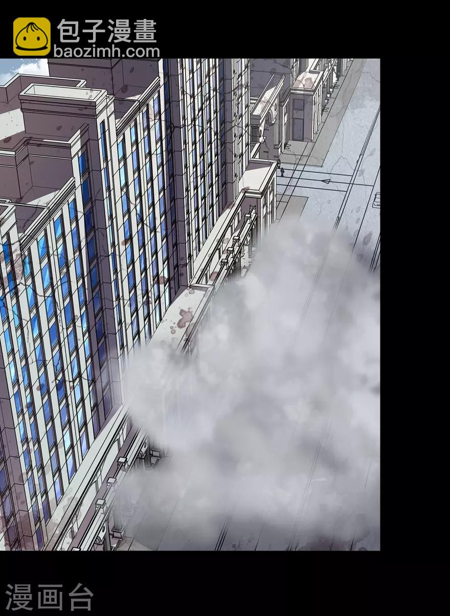 我的守護女友 - 第99話 - 3