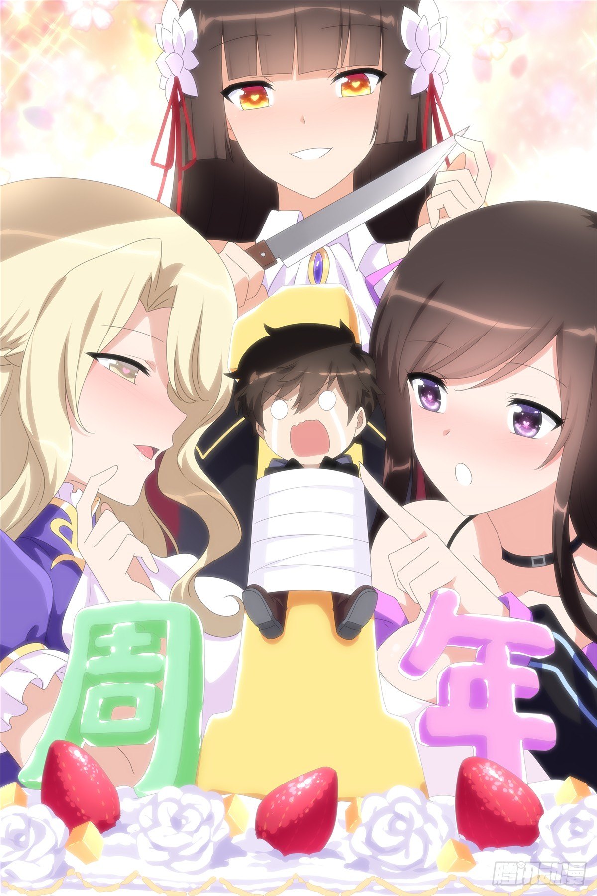 贺！一往无前-第113话