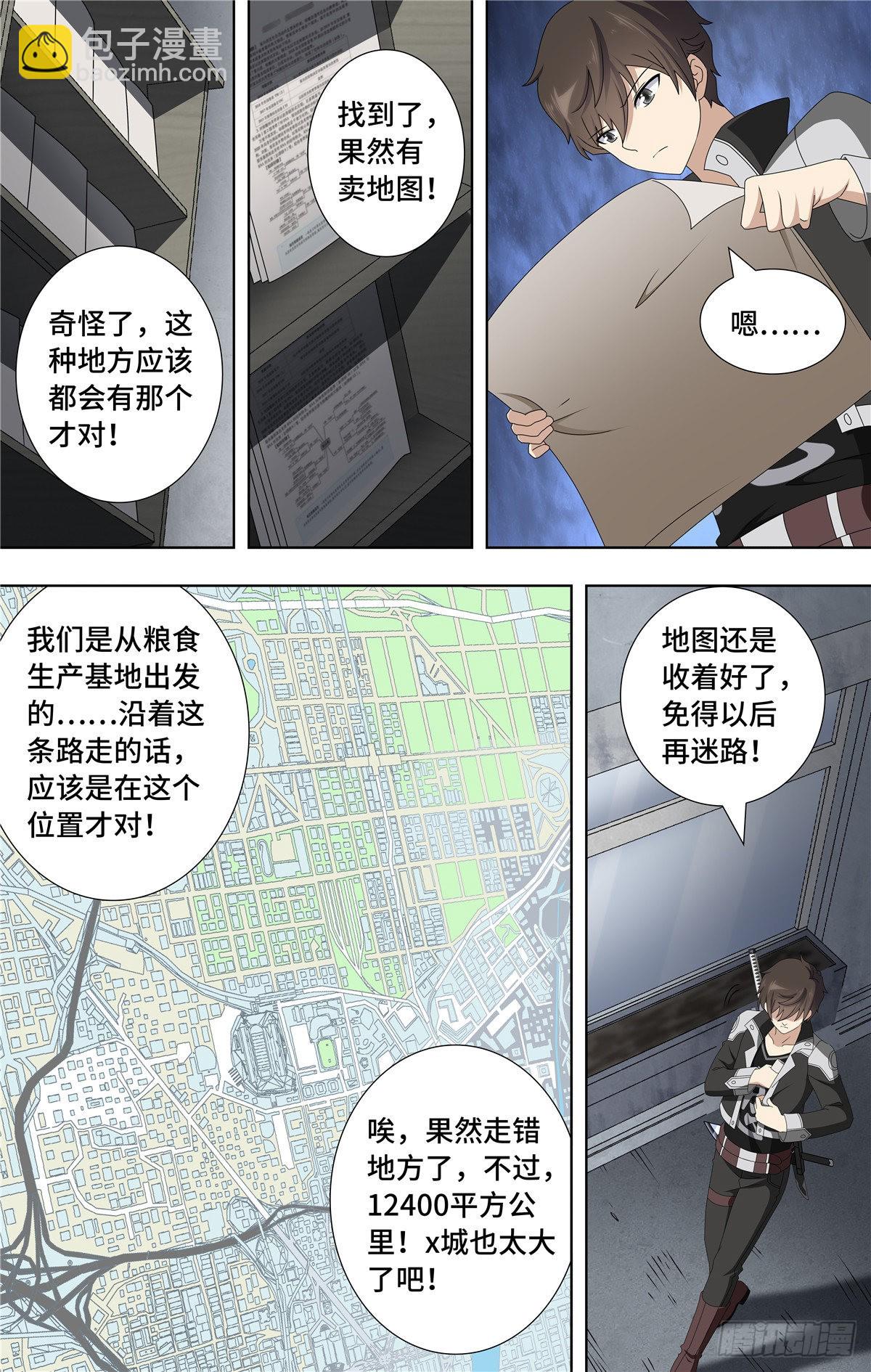 145-第149话