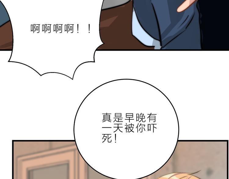 第11话  终于明白(1/2)-第11话