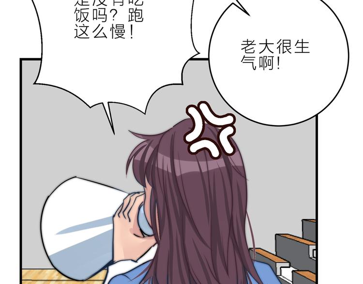 第11话  终于明白(1/2)-第11话