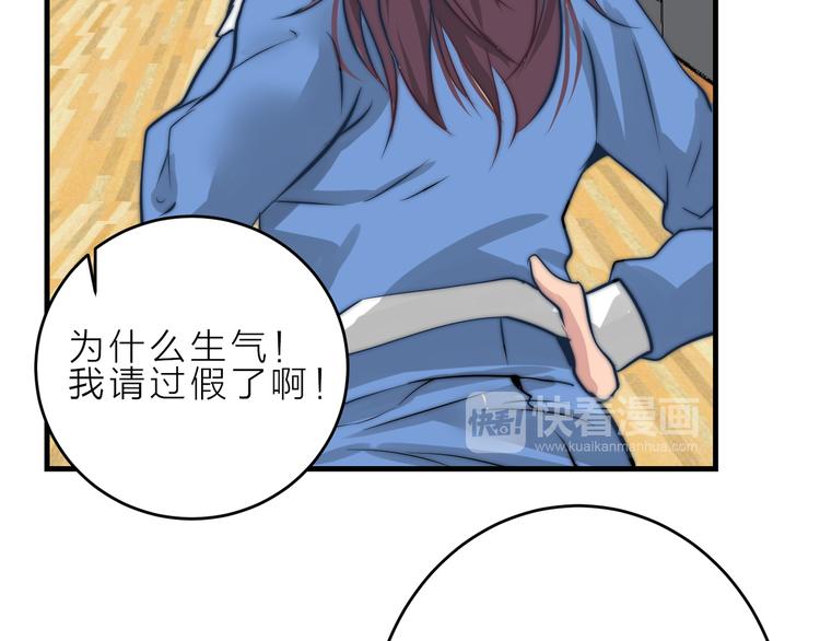 第11话  终于明白(1/2)-第11话