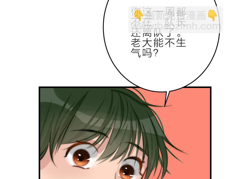 第11话  终于明白(1/2)-第11话