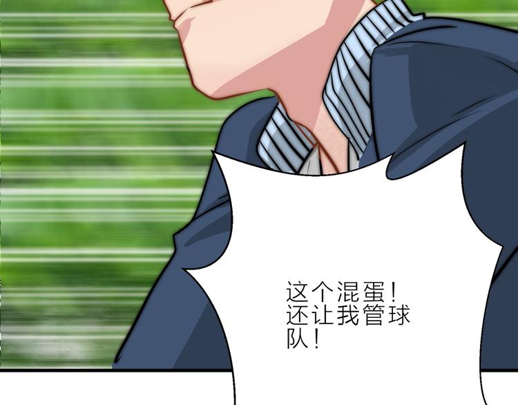 第11话  终于明白(1/2)-第11话