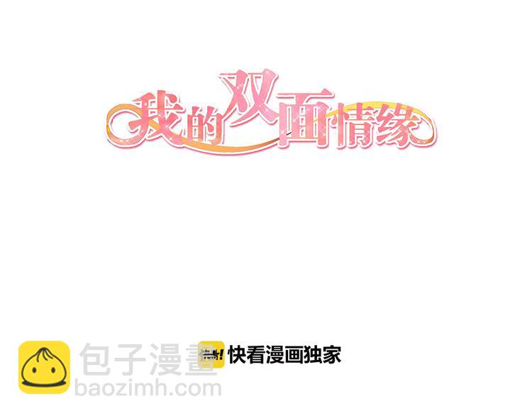 第11话  终于明白(1/2)-第11话