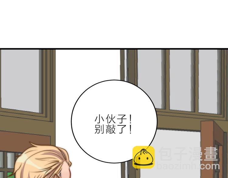 第11话  终于明白(1/2)-第11话