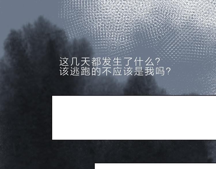 第11话  终于明白(1/2)-第11话