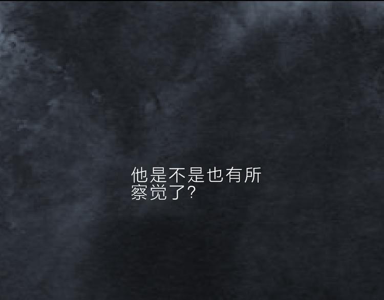 第11话  终于明白(1/2)-第11话