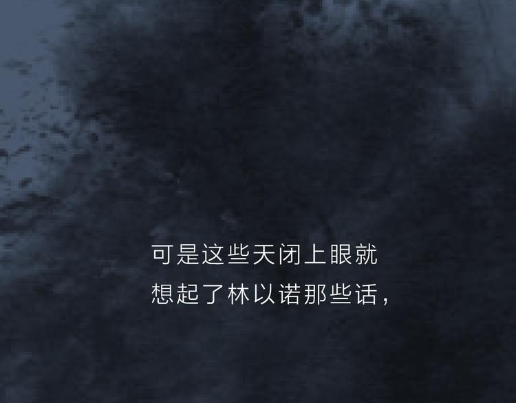 第11话  终于明白(1/2)-第11话