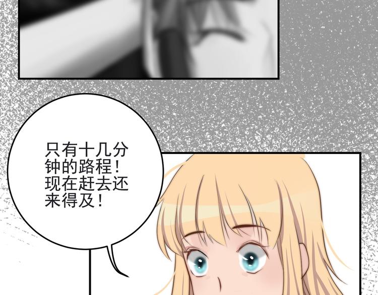 第13话  轻生？(1/3)-第13话