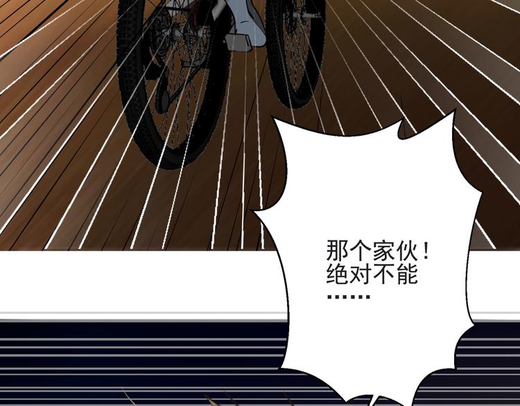 第13话  轻生？(1/3)-第13话