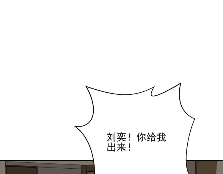 第13话  轻生？(1/3)-第13话