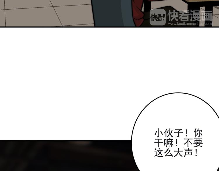 第13话  轻生？(1/3)-第13话