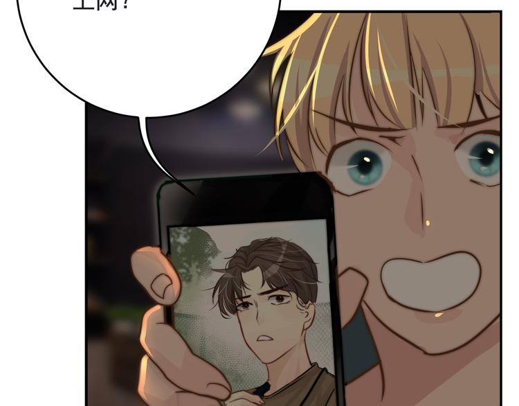 第13话  轻生？(1/3)-第13话