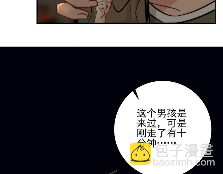 第13话  轻生？(1/3)-第13话