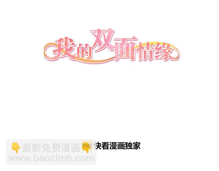 第13话  轻生？(1/3)-第13话