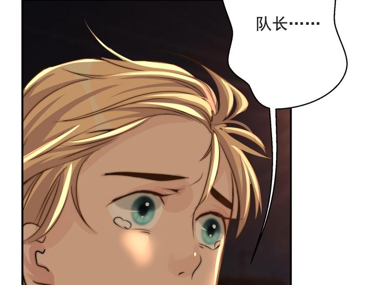 第13话  轻生？(1/3)-第13话