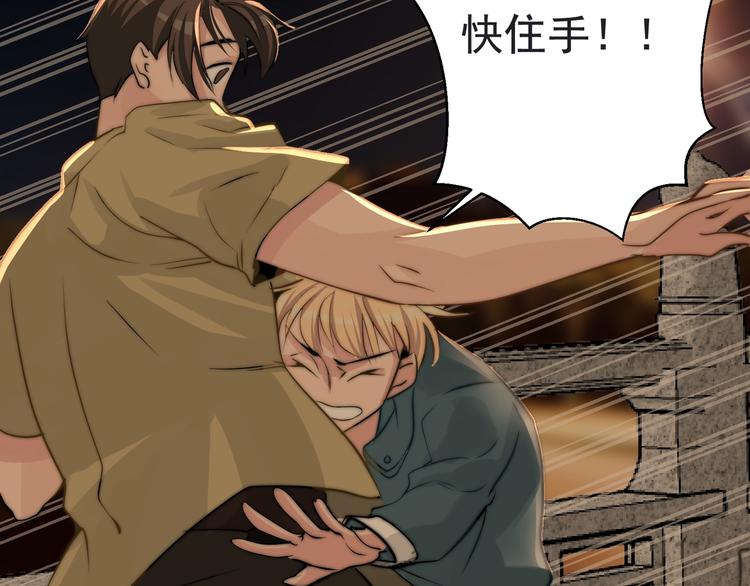 第13话  轻生？(1/3)-第13话