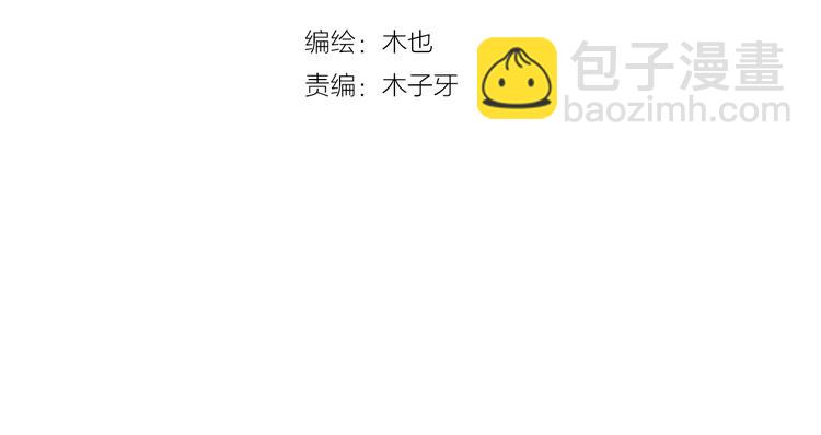 第13话  轻生？(1/3)-第13话