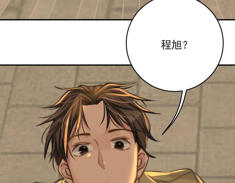 第13话  轻生？(1/3)-第13话