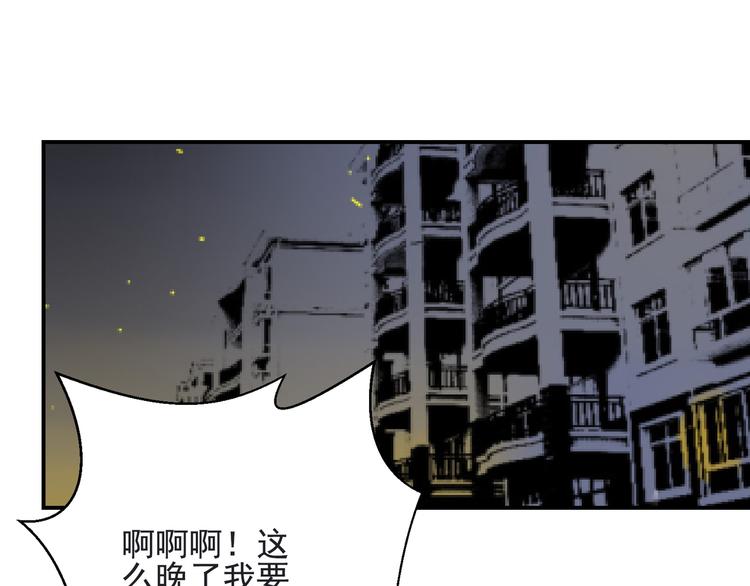 第13话  轻生？(1/3)-第13话