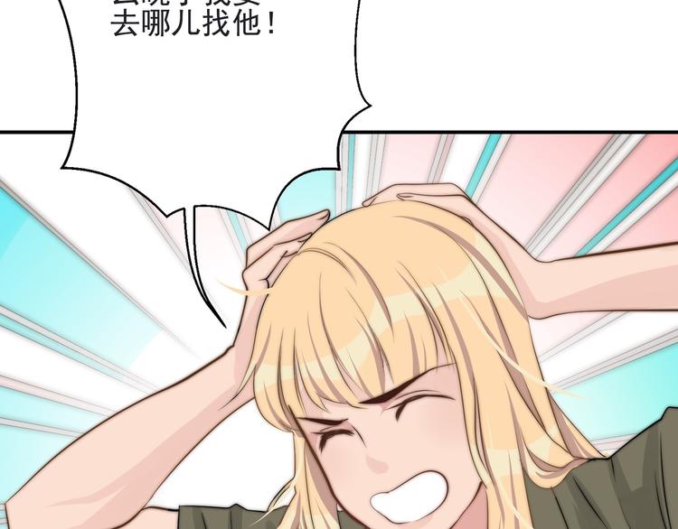 第13话  轻生？(1/3)-第13话