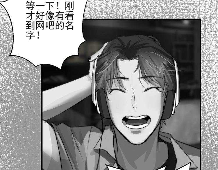 第13话  轻生？(1/3)-第13话