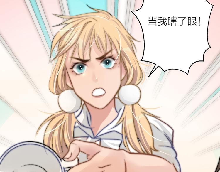 第15话  穿女装被揭露(1/2)-第15话