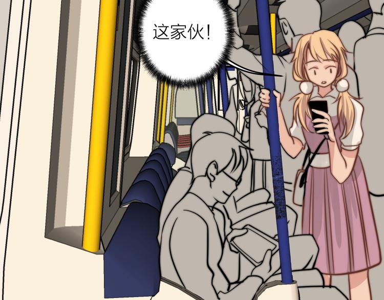 第15话  穿女装被揭露(1/2)-第15话