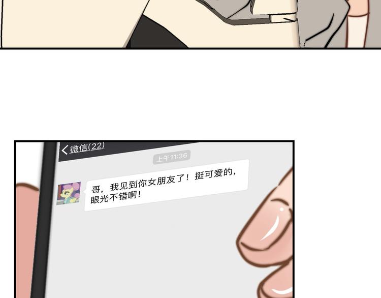 第15话  穿女装被揭露(1/2)-第15话