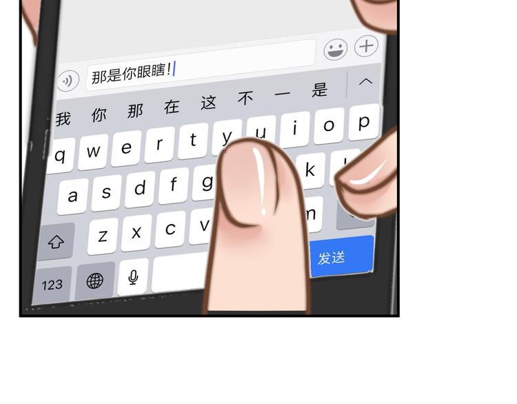 第15话  穿女装被揭露(1/2)-第15话