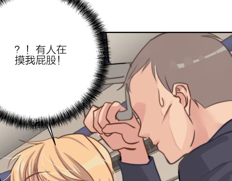 第15话  穿女装被揭露(1/2)-第15话