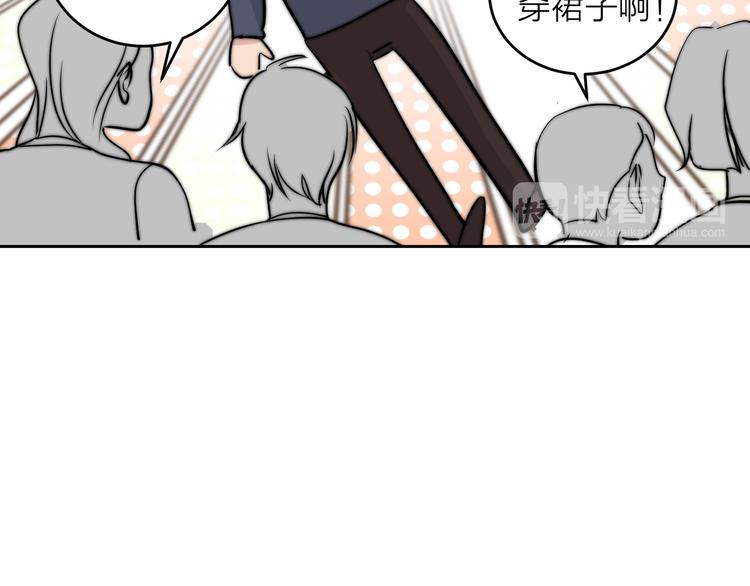 第15话  穿女装被揭露(1/2)-第15话