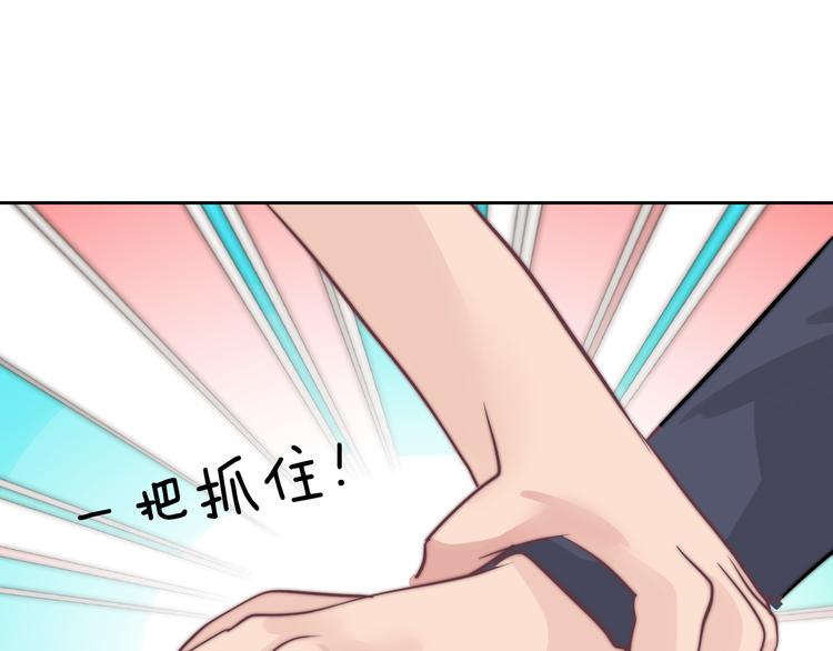 第15话  穿女装被揭露(1/2)-第15话