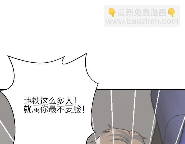 第15话  穿女装被揭露(1/2)-第15话