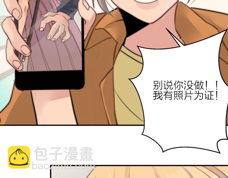 第15话  穿女装被揭露(1/2)-第15话