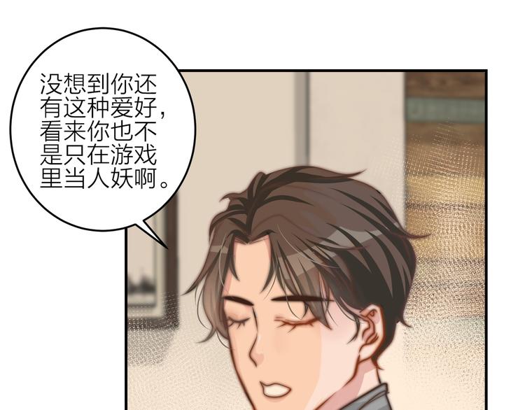 第15话  穿女装被揭露(1/2)-第15话