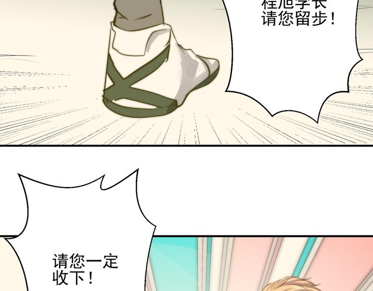 第17话  我真没用...(1/2)-第17话