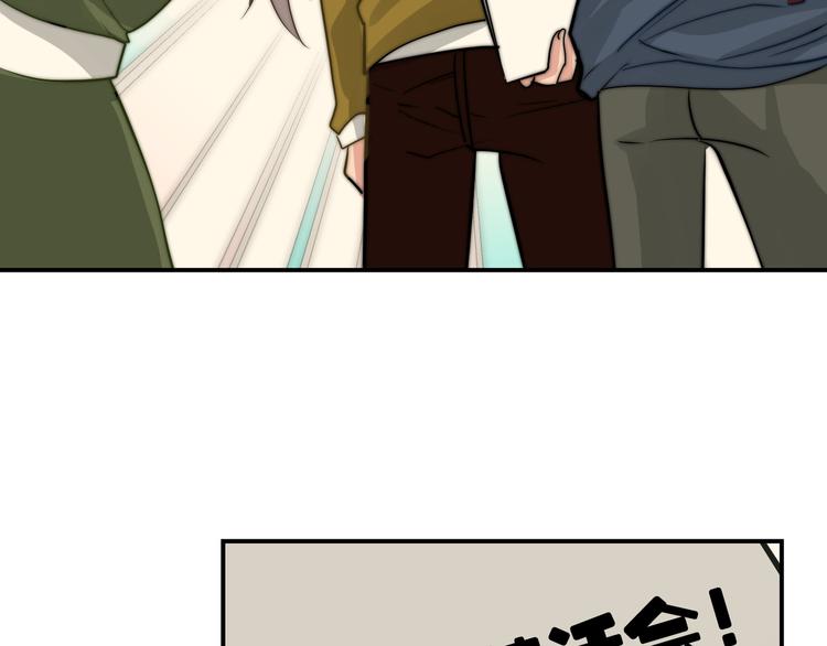 第17话  我真没用...(1/2)-第17话