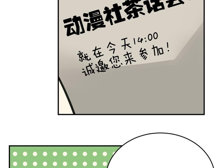 第17话  我真没用...(1/2)-第17话