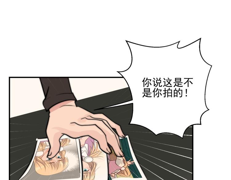 第17话  我真没用...(1/2)-第17话