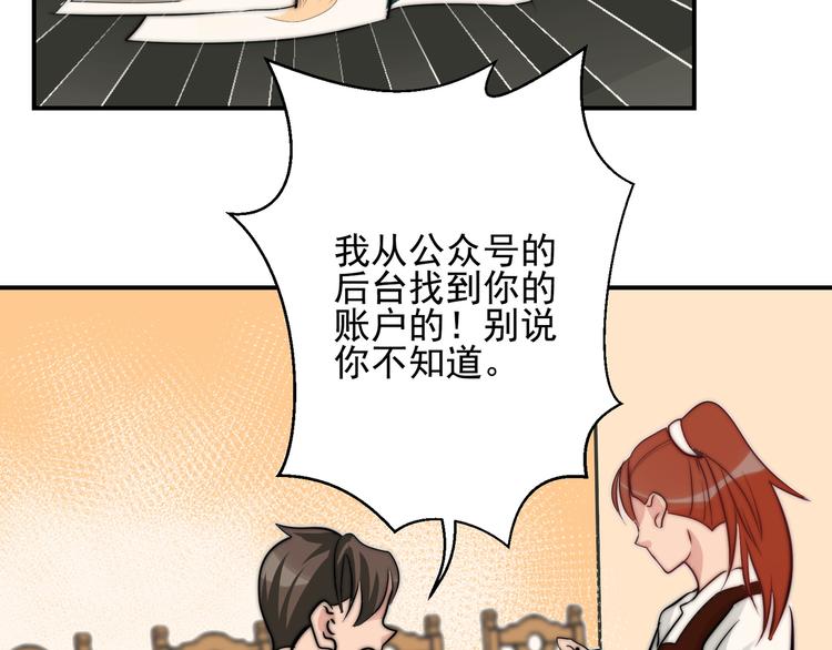 第17话  我真没用...(1/2)-第17话