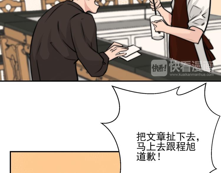 第17话  我真没用...(1/2)-第17话