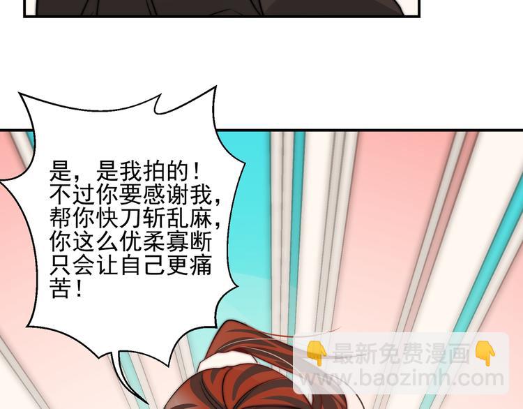 第17话  我真没用...(1/2)-第17话