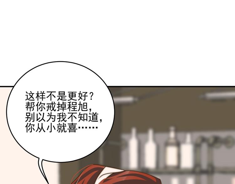 第17话  我真没用...(1/2)-第17话