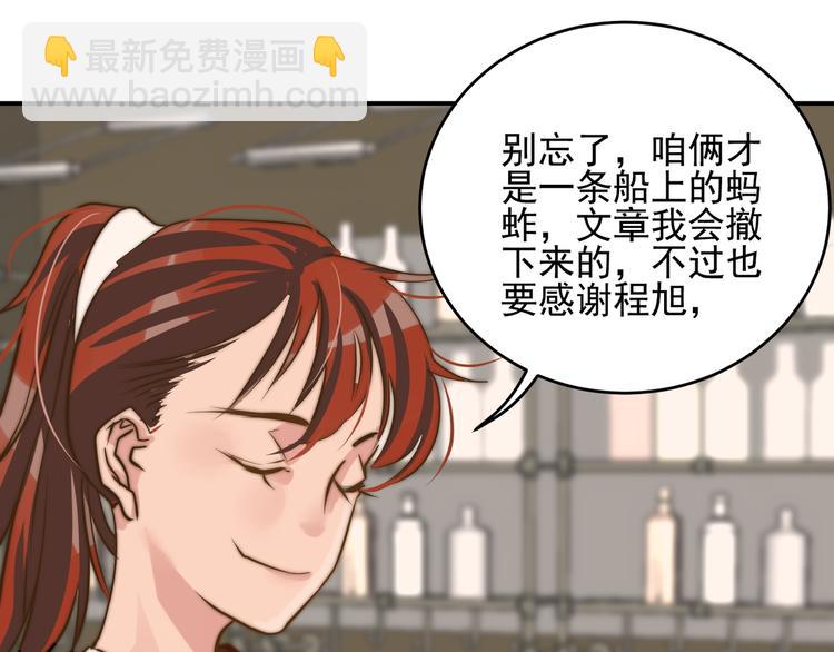 第17话  我真没用...(1/2)-第17话